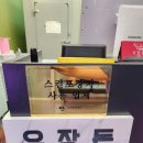 우장돈