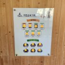 남산초등학교 서천분교장 이미지