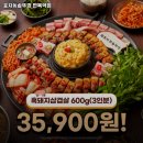 효자동솥뚜껑 면목역점 네이버블로그