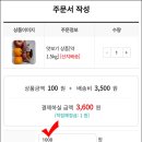 맛담맛을담다 이미지