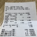 카페달다롱 | (2020.03.21.토)파주 마장호수출렁다리/두둑한한판과 달다롱카페