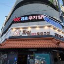 으뜸화원 네이버블로그
