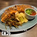 봉구스버거 앞 횡단보도(재능대 건너편) | 남양주 호평동 술집 대가 - 데이트와 연말 분위기 좋은 술집