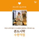 윤슬지역아동센터 네이버블로그