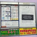 서면 보영미네르빌 베란다 있는 16평 원룸 1년 살아본 후기