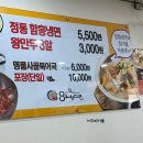 8개월냉면 | 부천 역곡 재방문율 99.9% 냉면에 진심인 8개월냉면(+주차 꿀팁)