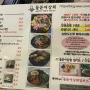 전남상회 이미지