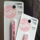 다이소 개봉역점 네이버블로그