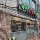 대구숯불가든 이미지