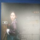 심새미 가야금 독주회 이미지