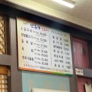 만복래숯불구이 이미지