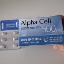 올나잇 | 숙면에 도움되는 식물성 멜라토닌 알파셀 올나잇 세이프 구매후기