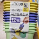 서울종묘사 이미지