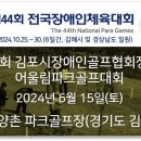 (유)효성건설 이미지