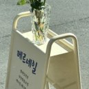 메르네일 - 통영시 도남로 82 | 메르네일