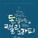 박애란디자인
