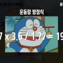 대나무헬리콥터