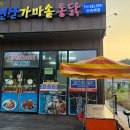 삼익주방기계 다이닝코드