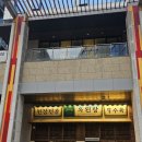 GS25 다산캠퍼스점 이미지