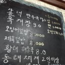 동네국수집 이미지