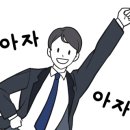 에스원공인중개사사무소 이미지