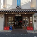 황토화로구이 이미지