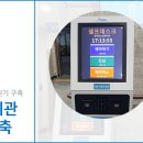 방어진노인복지관 이미지