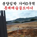 가야롯데캐슬공인중개사사무소 이미지