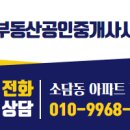 소담동_새샘908동 이미지