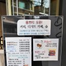 몽쁘티