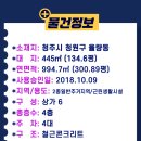 큐나공인중개사사무소 이미지