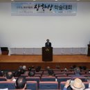 장한상