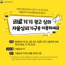광고산업협동조합