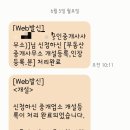 천안동일공인중개사사무소 이미지