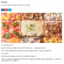 리월마 -8월행사 음식 가격 정보... 이미지