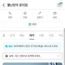 뿔난한우(문덕점) 이미지