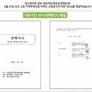 이안주택관리 이미지