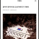 지에스25  선부타운점 이미지