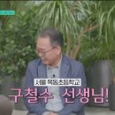 유재석 조세호 나이 체감 이미지