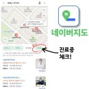 도앤다한의원 하늘도시점 티스토리