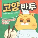 마라월드