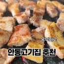 웅부화로 이미지