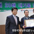 한국산업안전보건공단경기북부지사