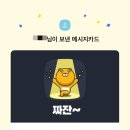 막창고래 이미지