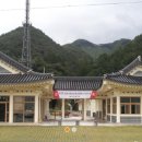 문경오미자권역마을 이미지