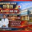 강남스카이어학원