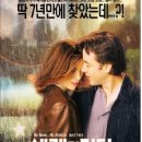 세렌디피티 이미지