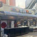 섬김의떡 이미지