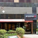 대한민국예술인센터 | 목동) 정갈한 일식 카츠 정식 호불호없는 점심 메뉴 추천 | 댓짱돈까스 돈까스 냉모밀