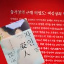 브리스윤서 이미지